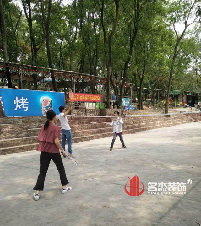 廣州裝修設計公司大夫山休閑活動.jpg 廣州裝修設計公司大夫山休閑活動.jpg