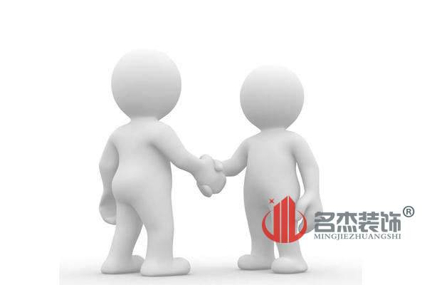 廣州裝修設(shè)計公司成功簽約.jpg 廣州裝修設(shè)計公司成功簽約.jpg