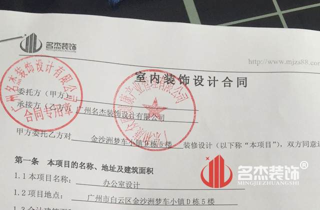 辦公室設計.jpg 辦公室設計.jpg