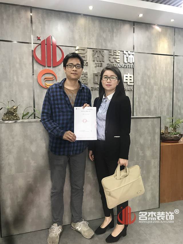 廣州裝修公司.jpg 廣州裝修公司.jpg