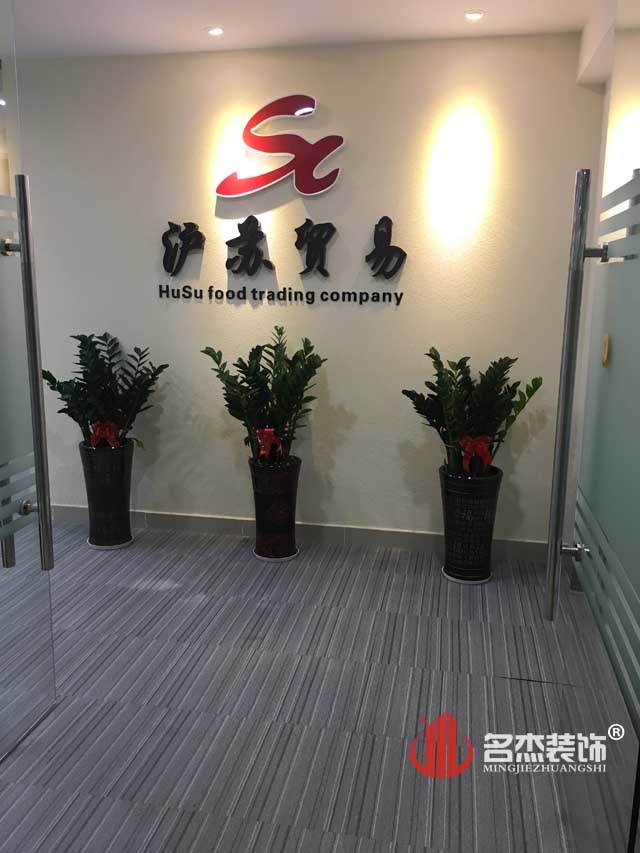 辦公室完工實景圖.jpg 辦公室完工實景圖.jpg