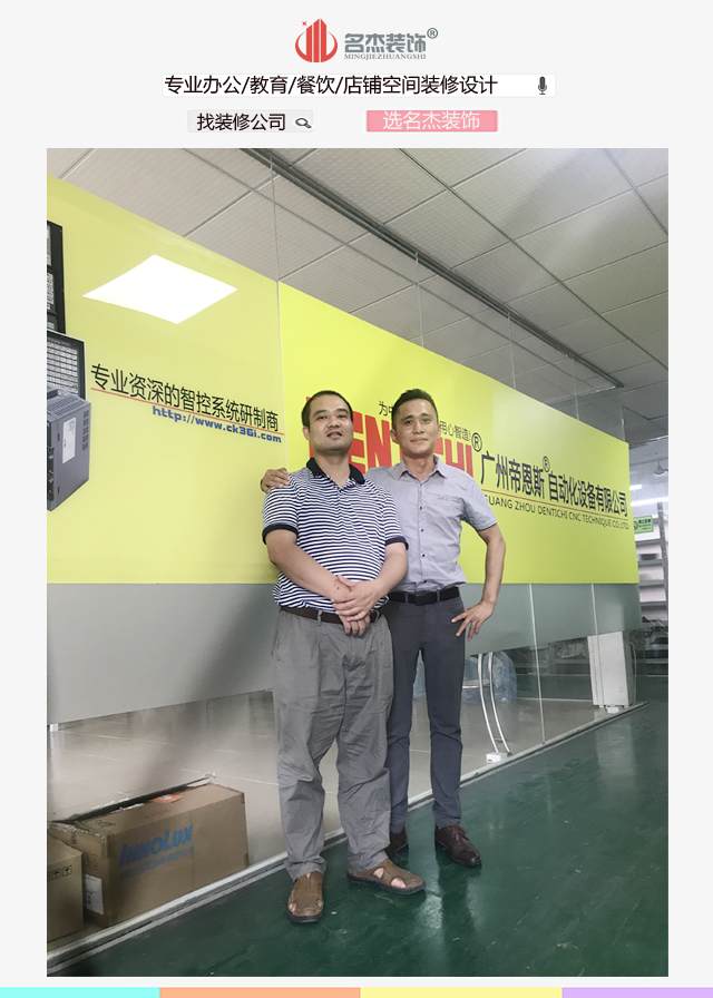 廠房裝修.jpg 廠房裝修.jpg