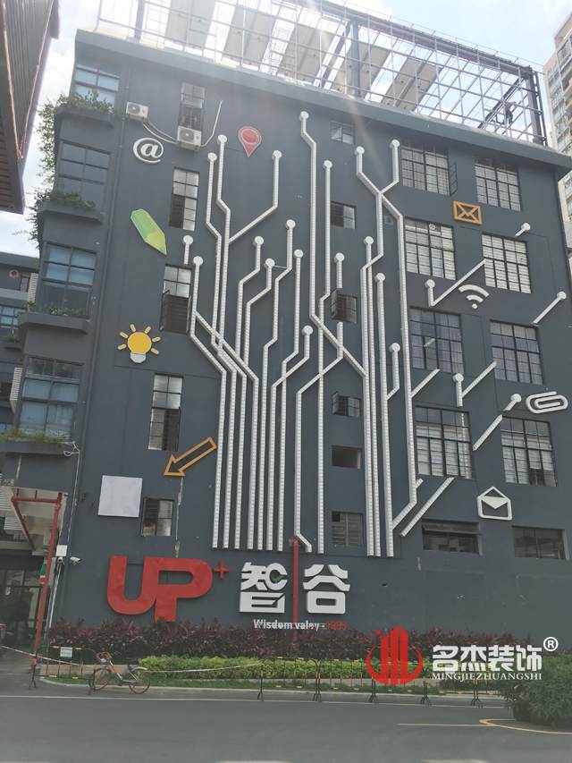 辦公室裝修設(shè)計(jì).jpg 辦公室裝修設(shè)計(jì).jpg