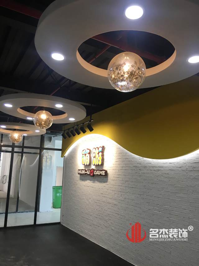 萌游辦公室裝修.jpg 萌游辦公室裝修.jpg