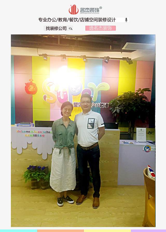 教育培訓中心裝修.jpg 教育培訓中心裝修.jpg