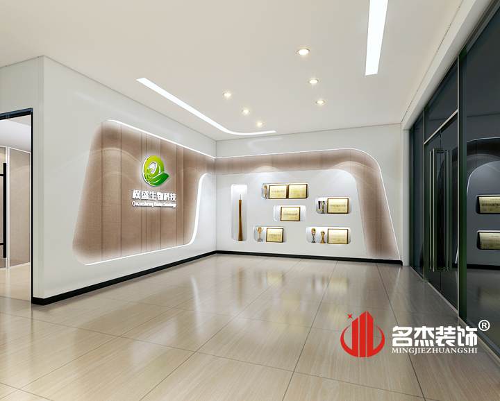 前臺榮譽區裝修設計.jpg