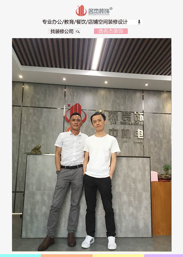 蘿崗奶茶店設(shè)計(jì).jpg 蘿崗奶茶店設(shè)計(jì).jpg