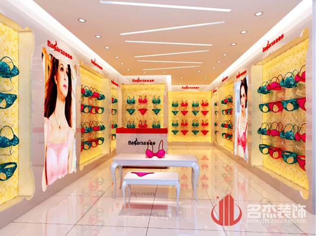 內衣店裝修設計.jpg 內衣店裝修設計.jpg