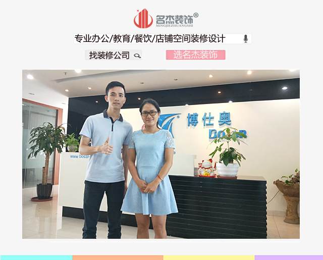 辦公室設計.jpg 辦公室設計.jpg