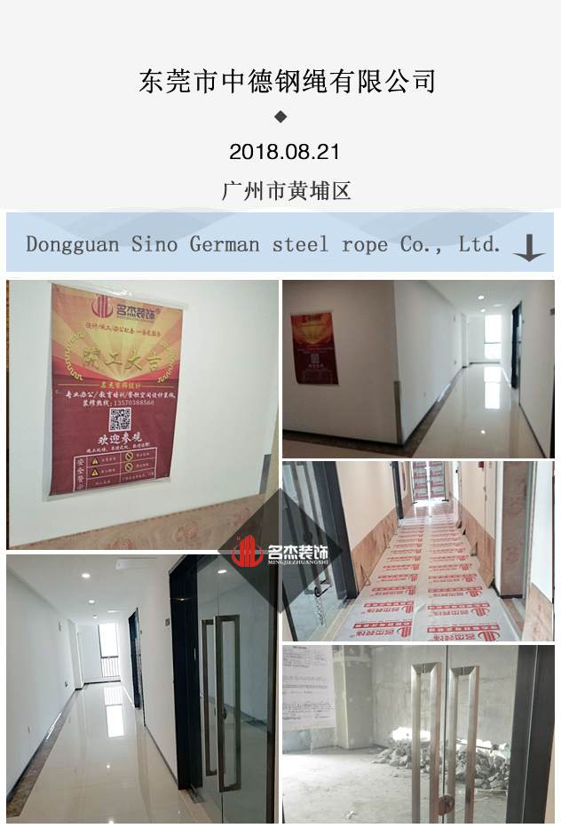 辦公室裝修開(kāi)工照.jpg 辦公室裝修開(kāi)工照.jpg