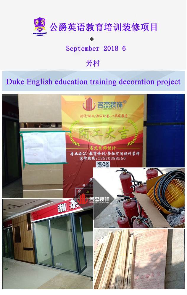 英語教育培訓(xùn)裝修設(shè)計.jpg 英語教育培訓(xùn)裝修設(shè)計.jpg
