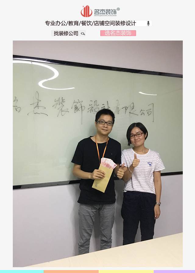 廣州裝修公司.jpg 廣州裝修公司.jpg