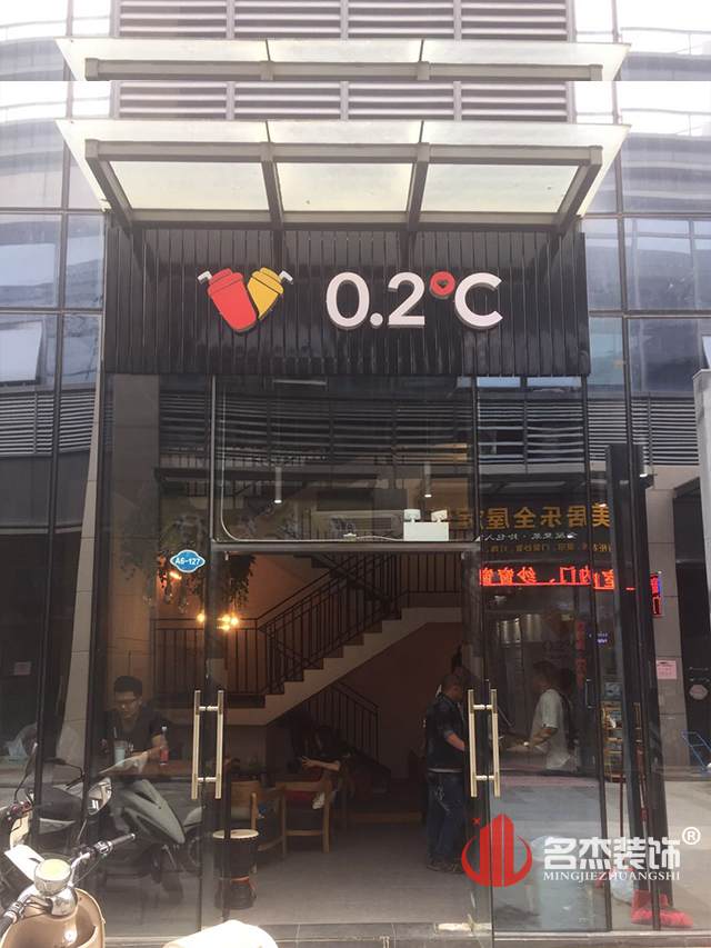 奶茶店設計裝修完工照.jpg 奶茶店設計裝修完工照.jpg