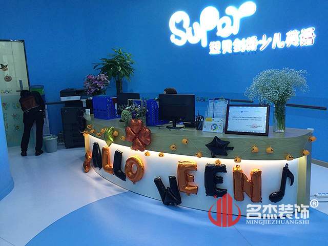 教育培訓裝修設計.jpg 教育培訓裝修設計.jpg