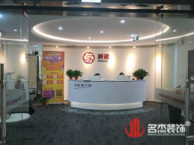 教育培訓機構設計.jpg 教育培訓機構設計.jpg