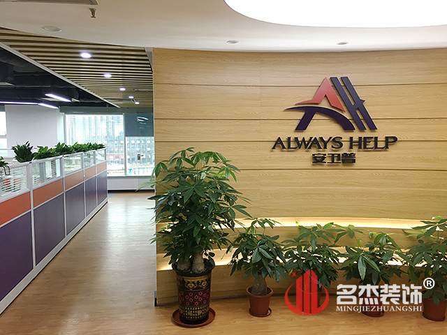 辦公室裝修設計實景圖.jpg 辦公室裝修設計實景圖.jpg