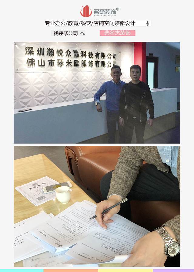 辦公室裝修.jpg 辦公室裝修.jpg