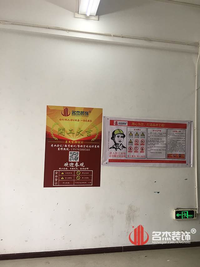 美容美發(fā)學(xué)校培訓(xùn)設(shè)計(jì).jpg 美容美發(fā)學(xué)校培訓(xùn)設(shè)計(jì).jpg