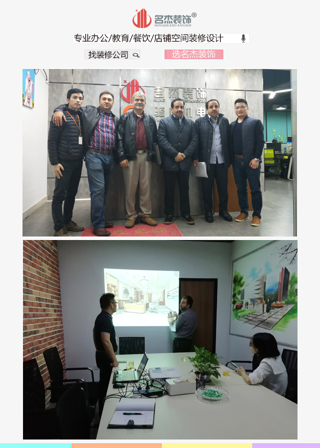 佛山辦公室設計客戶見證.jpg 佛山辦公室設計客戶見證.jpg