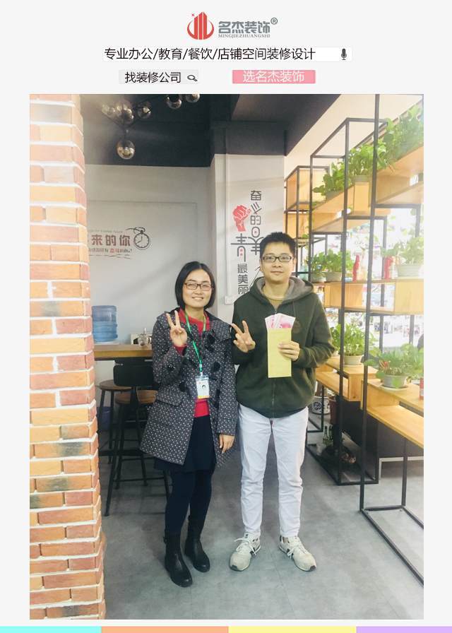 廣州裝修公司業務達標.jpg 廣州裝修公司業務達標.jpg