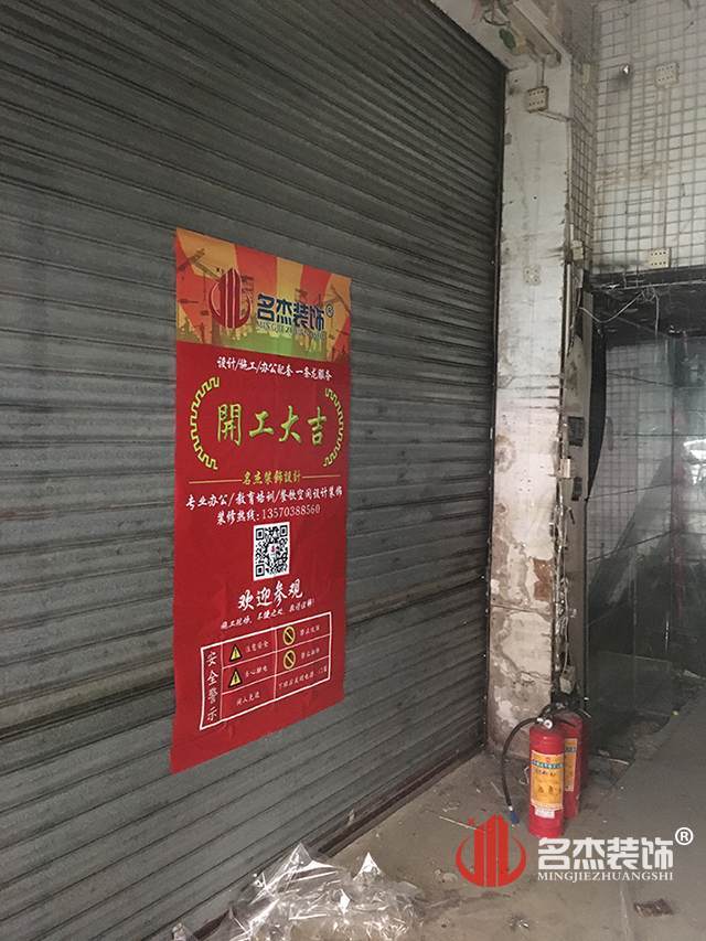 辦公室裝修設計.jpg 辦公室裝修設計.jpg