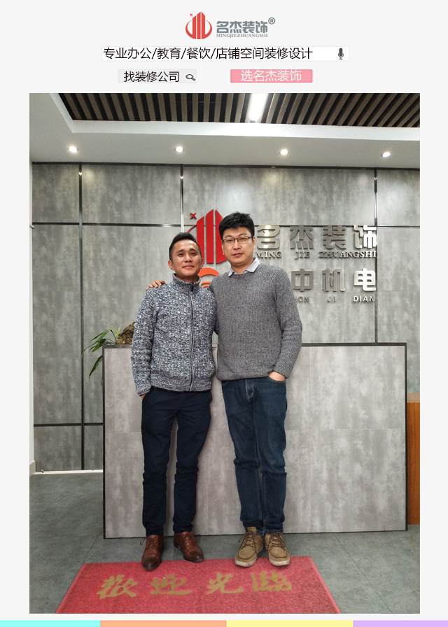 鋼琴裝修設(shè)計(jì)客戶合照.jpg 鋼琴裝修設(shè)計(jì)客戶合照.jpg