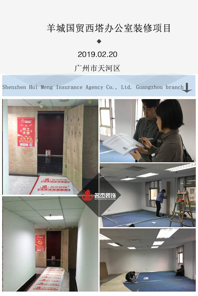 辦公室設(shè)計(jì)裝修.jpg 辦公室設(shè)計(jì)裝修.jpg