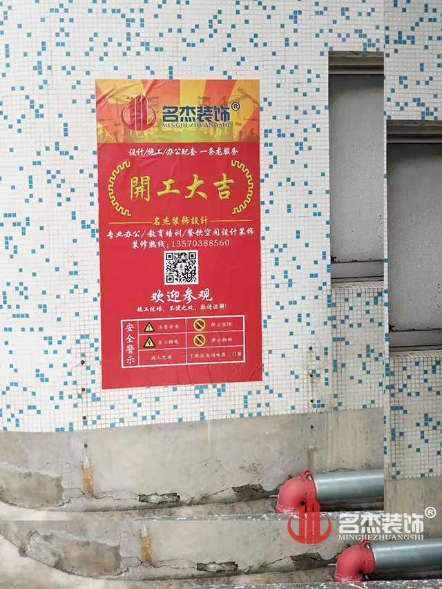 辦公室裝修.jpg 辦公室裝修.jpg