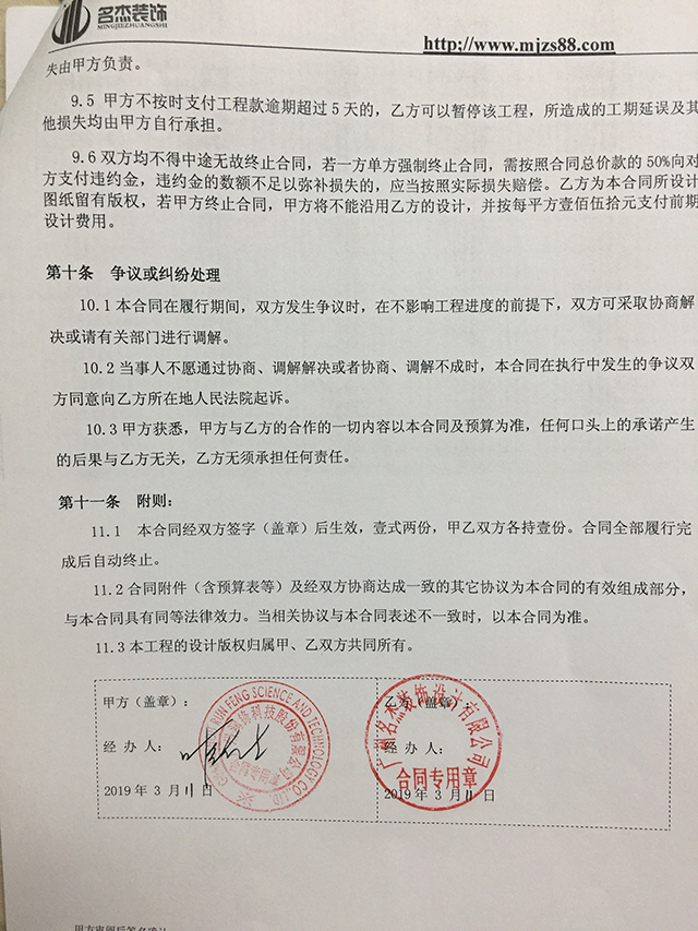 辦公室裝修.jpg 辦公室裝修.jpg