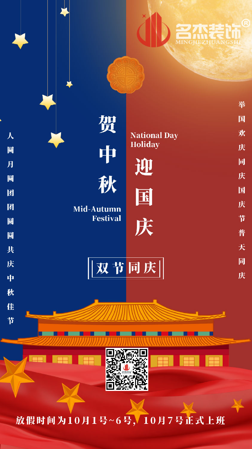 辦公室裝修 辦公室裝修