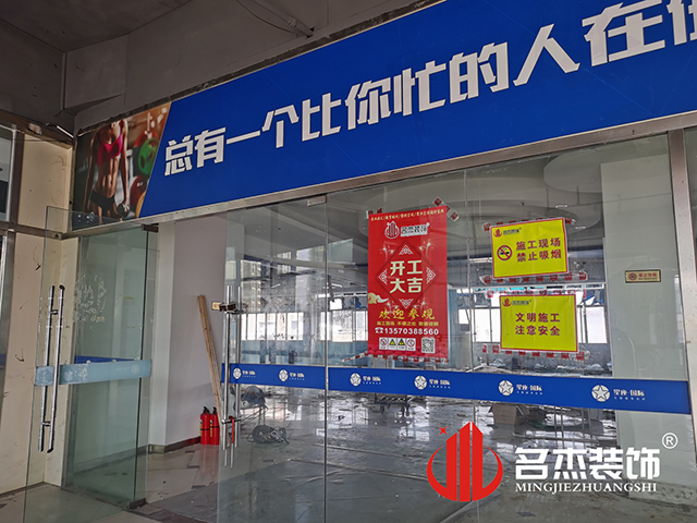 辦公室裝修設計 辦公室裝修設計