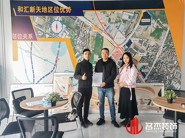 辦公室裝修設(shè)計 辦公室裝修設(shè)計