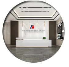 辦公室裝修設計