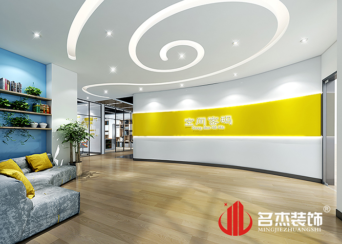 前臺裝修設計