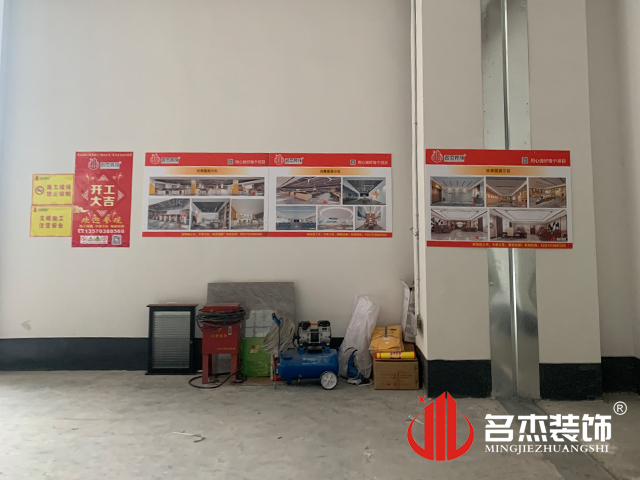 辦公室裝修設計