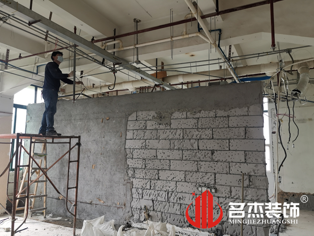 廣州名杰裝飾設計公司