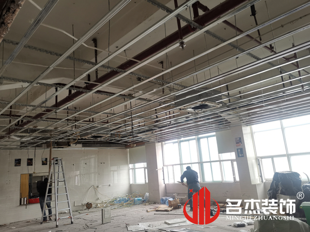 廣州名杰裝飾設計公司