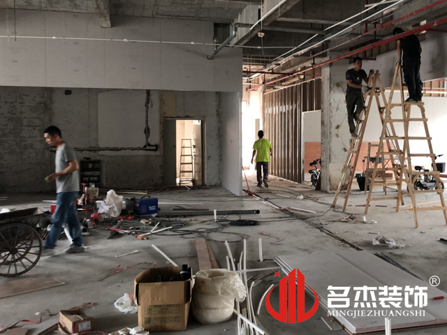 廣州名杰裝飾設計