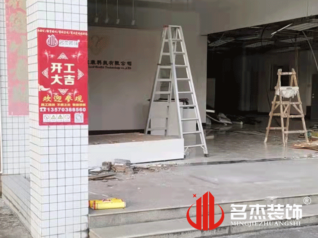 辦公室裝修設(shè)計