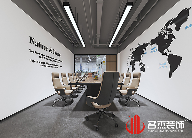 會(huì)議室設(shè)計(jì)