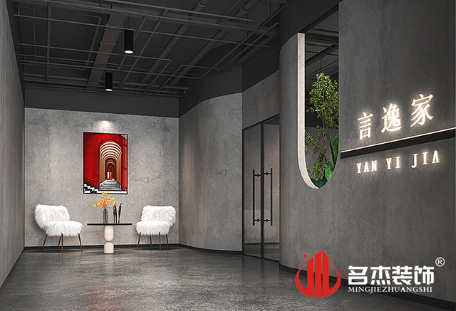 辦公室裝修設(shè)計(jì)