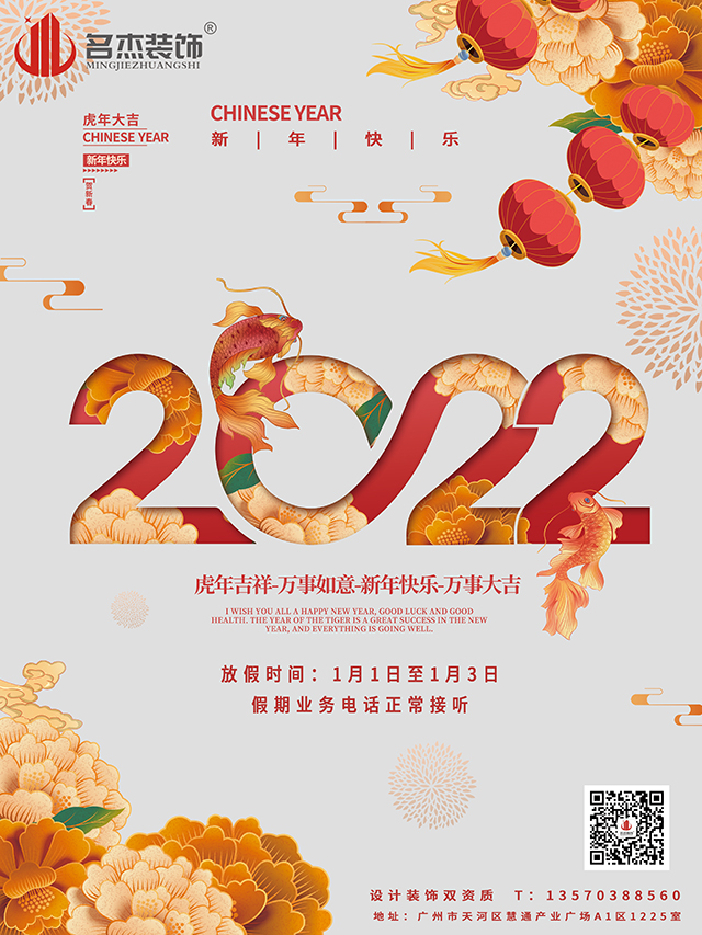 辦公室裝修設(shè)計(jì) 辦公室裝修設(shè)計(jì)