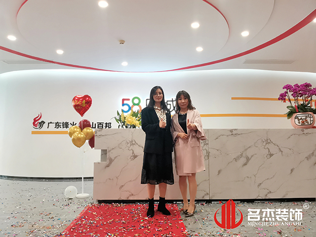 廣州辦公室裝修 廣州辦公室裝修