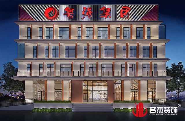 整樓外立面設(shè)計效果