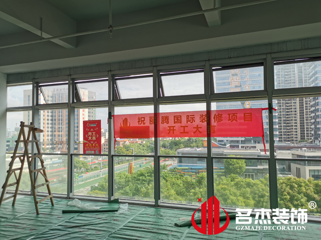 廣州辦公室裝修設計 廣州辦公室裝修設計