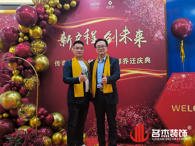 廣州辦公室裝修設計 廣州辦公室裝修設計