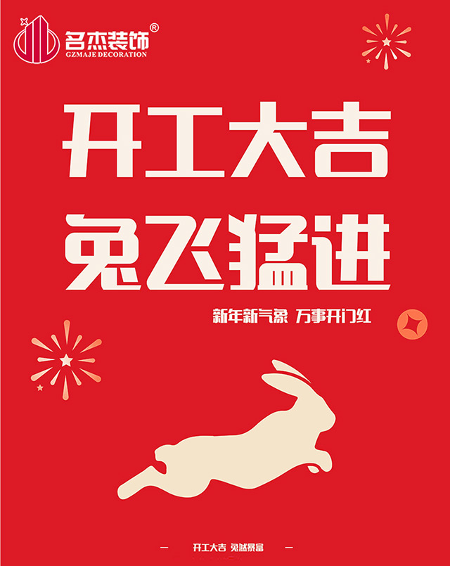 廣州辦公室裝修設計 廣州辦公室裝修設計