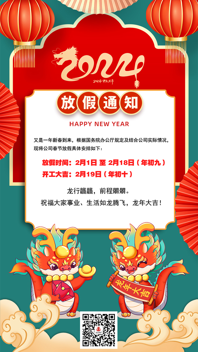 廣州名杰裝飾設計公司圖冊 廣州名杰裝飾設計公司圖冊