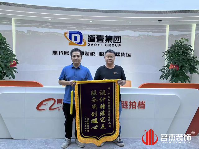 廣州辦公室裝修設計 廣州辦公室裝修設計