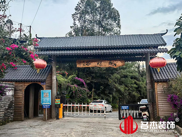 名杰裝飾游記 名杰裝飾游記